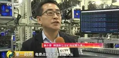 State-of-the-art Kaspa mining farm harnessing optimized rigs and climate control