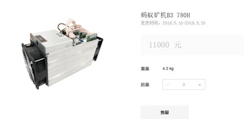 Cutting-edge cryptocurrency mining rig operational in a high-tech setup
