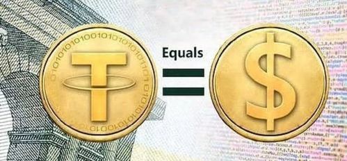 Bitcoin symbol shining amidst digital blockchain data