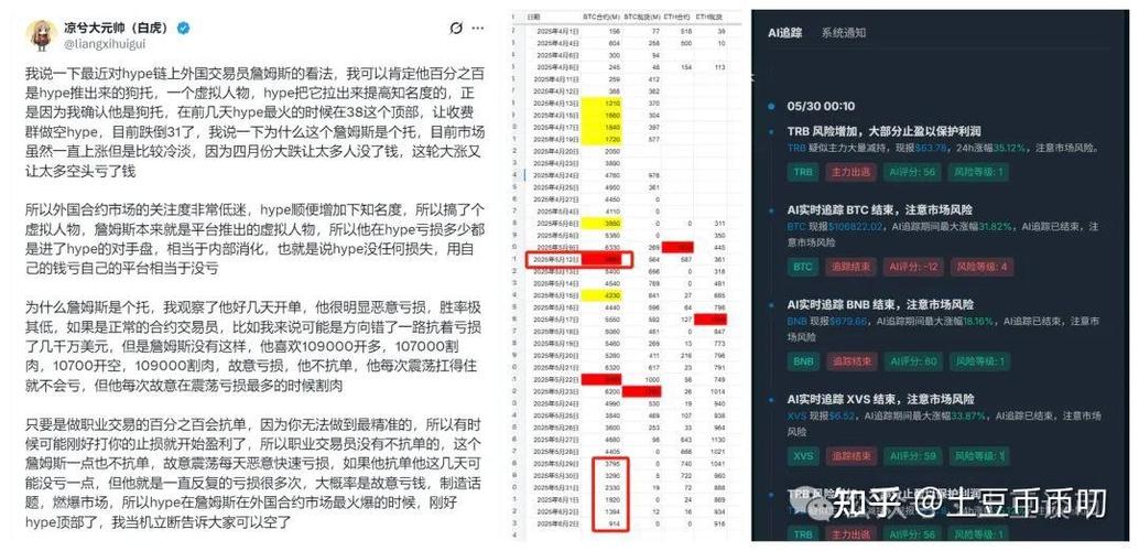 Bitcoin mining rig illuminated by digital interface data